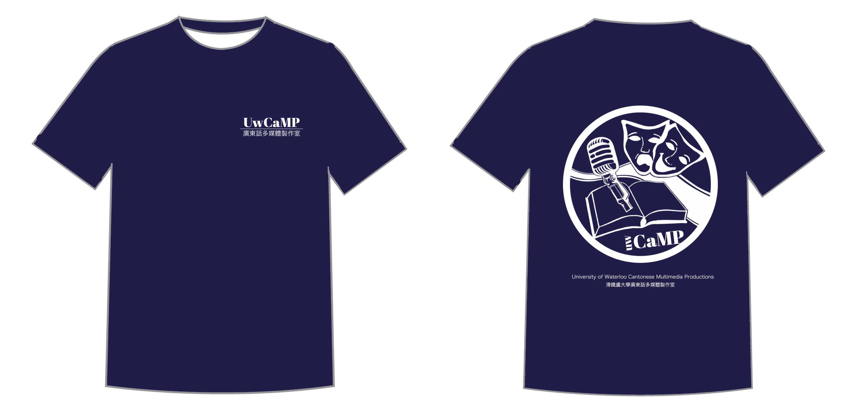 Sample T-shirt w/ Logo